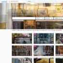 사람사는세상 민박 | (영국여행)여행지에서 내집같은 편한 곳에서 묵고 싶다면 에어비앤비에서