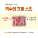 다담축산 이미지