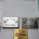 굿모닝영수전문학원 네이버블로그