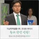 지심특허법률사무소