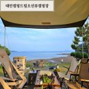 드림텐트렌탈