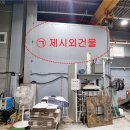 남동160 이미지