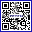 게이트맨아주열쇠