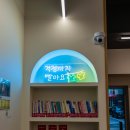 워시프렌드