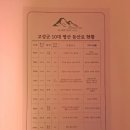 강수목장 이미지