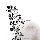 마음길 이미지