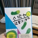 서림문구 이미지