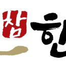 (주)우진참한우 이미지