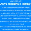 진성종합식품