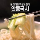 국시