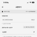 달달스텝 이미지