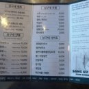 용산-214 이미지