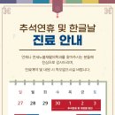 수연세재활의학과