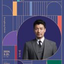 2024 브런치 콘서트 3월 이미지