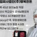 행복한한우돈 이미지