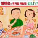 효령로 23-8 이미지