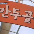 무학시장 이미지