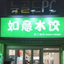 서가만두 | [남구로 대림 맛집] 루이교자 - 3일 연속 방문한 수제 만두 맛집 후기