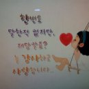 옹기찻집