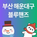 센텀 자동차정비 이미지