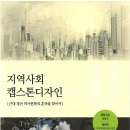 그리는도시 이미지
