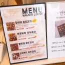 복호두 부천옥길점 복호두 답례품 택배주문가능