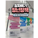 그린탑부동산중개컨설팅 | 2026 서울청년정책박람회 솔직 후기｜몰랐던 청년 혜택부터 재테크 강연·주거 상담까지
