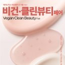 와니뷰티