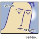 영지프라자 | 260206 호시노겐 Live in Korea '약속' 후기