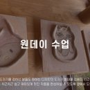 송하공방 이미지