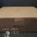 주식회사 지푸드