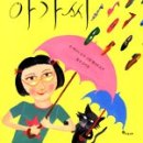 예쁜신발 - 충주시 자유시장길 5 | 예쁜신발