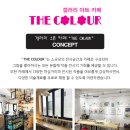 카페아트(Cafe ART)