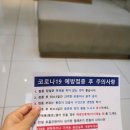 서울에이치내과의원 이미지