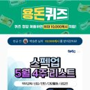 (주)지니어트 이미지