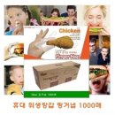 앙쥬 - 의정부시 오목로 196 | 앙쥬