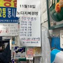 노다지로또 티스토리