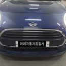 1급DS자동차공업사 이미지