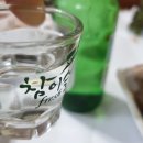 고향왕족발 네이버블로그