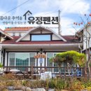 바닷길펜션 이미지