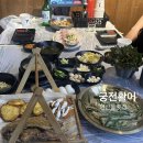 꼭지활어 | 가성비 좋은 연산동 횟집 추천 궁전활어