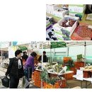 그린로컬푸드 이미지