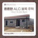 도시환경 건축사사무소 이미지