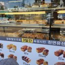 찰찰보리식빵 이미지
