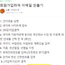 이메일 만들기 이미지