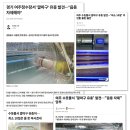 점봉초등학교 이미지