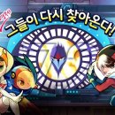 독수리오형제
