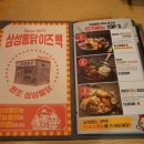 이즈백옛날통닭 이미지