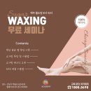 엠제이부티끄 이미지