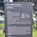 푸른텔